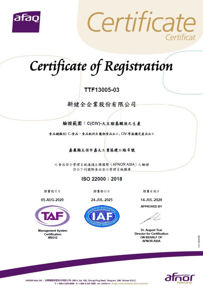 ISO 22000-2018
