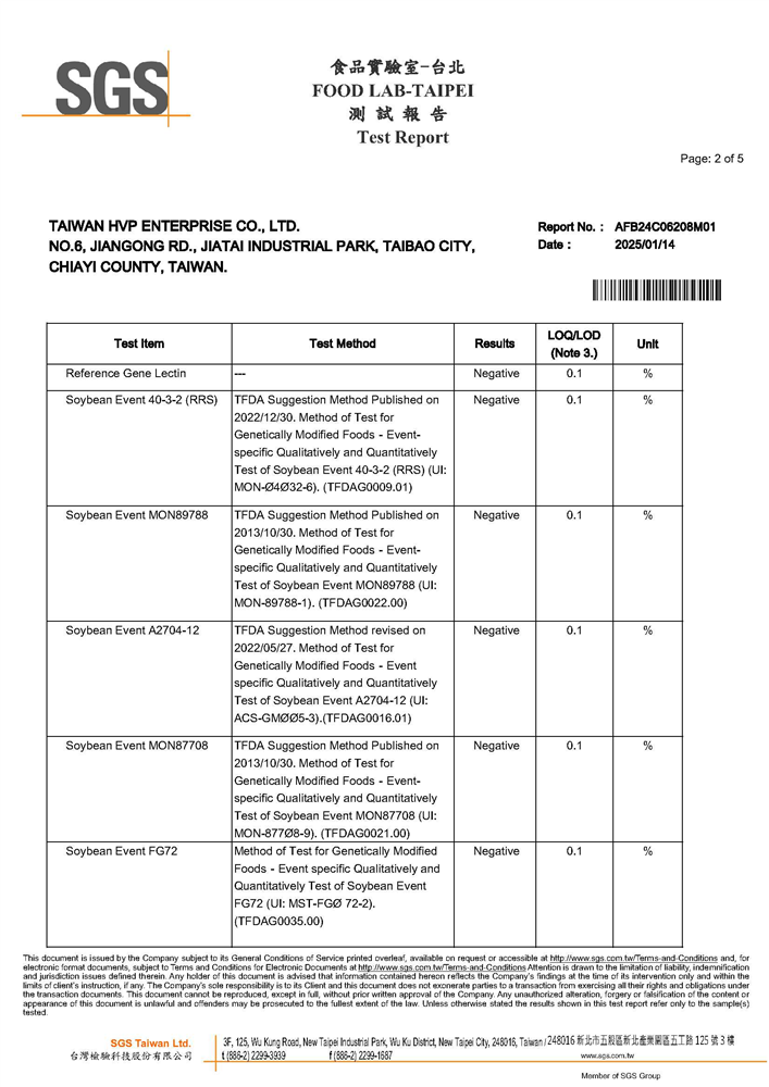 HVP GMO Qualitative test