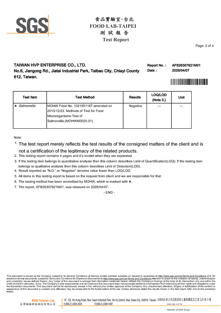 HVP Salmonella